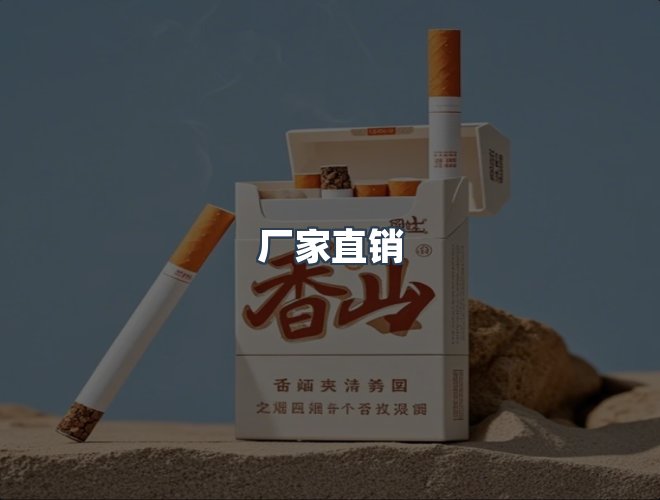 服务优势